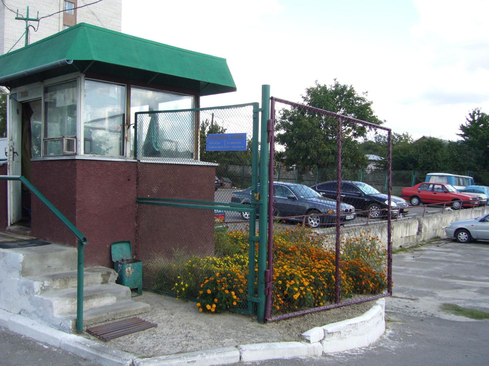 Hotel Profspilkovyi Lutsk Exterior photo