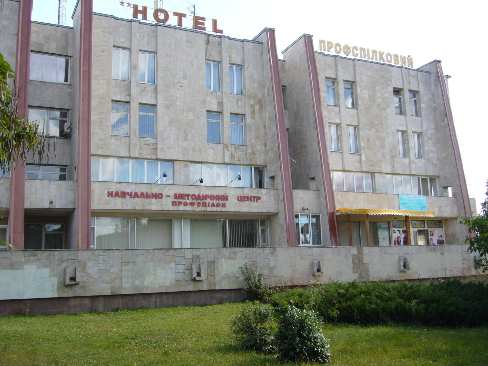 Hotel Profspilkovyi Lutsk Exterior photo